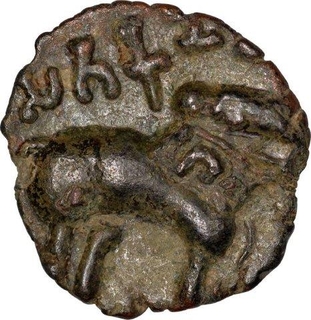 Potin Coin of Satkarni I of Satavahana Dynasty.