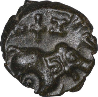 Potin Coin of Satkarni I of Satavahana Dynasty.