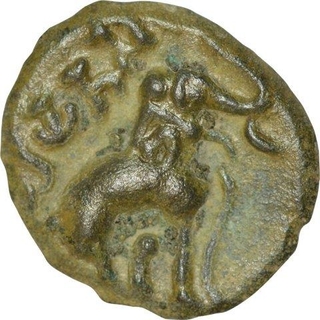 Potin Coin of Sri Yajna Satakarni of Satavahana Dynasty.