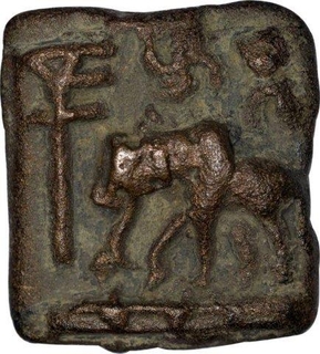 Cast Copper Kakani Coin of Sunga Kingdom.