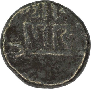 Silver Dramma Coin of Singhana Deva of Yadavas of Devagiri.