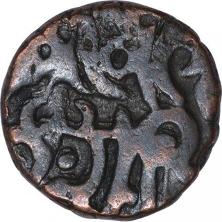 Copper Coin of Mahipala of Rajput Dynasty.