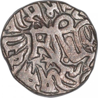 Billon Jital Coin of Chahada of Chauhans of Ajmer.