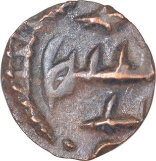 Copper Fulus Coin of Amirs of Sind.