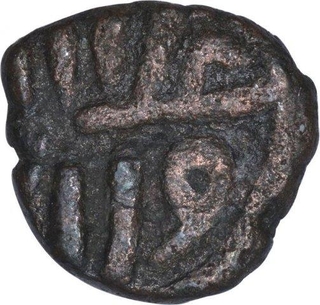 Copper Half Fulus Coin of Ala ud Din Bahman Shah of Bahmani Sultanate.