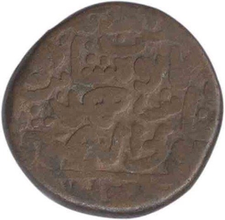 Copper Gani Coin of Ala ud Din Humayun Shah of Bahamani Sultanate.