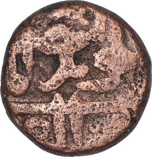 Copper One Gani Coin of Kalim Allah Shah of Bahamani Sulatanate.