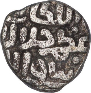 Billon Jital Coin of Jalal ud Din Firuz of Delhi Sultanate.