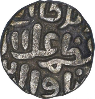 Billon Six Gani Coin of Ala Al Din Muhammad Khilji of Delhi Sultanate.