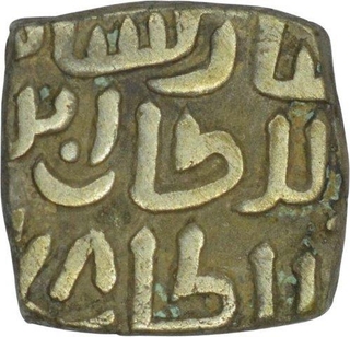 Billon Eight Gani  Coin of Qutb ud Din Mubarak of Delhi Sultanate.