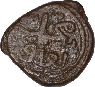 Copper Eight Gani Coin of Muhammad bin Tughluq of Delhi Sultanate .