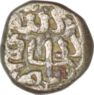 Copper Thirty Two Rati of Muhammad Bin Tuqhluq of Delhi Sulatanate.