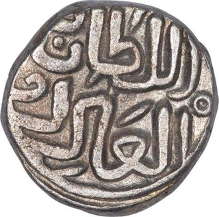 Billon Ten Gani Coin of Muhammad Bin Tughluq of Delhi Sultanate.