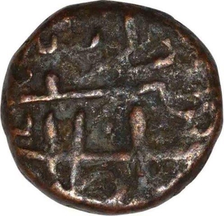 Copper Falus Coin of Firuz Shah Tughluq of Dar ul Mulk Delhi mint of Delhi Sultanate.