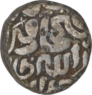 Billon Tanka Coin of Fath Khan of Delhi Sultanate.