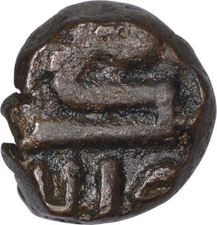 Copper Quarter Tanka of Sikander Shah Lodi of Delhi Sultante.