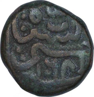 Copper Fulus Coin of Abd Allah Qutb Shah of Golkonda  Sultanate.