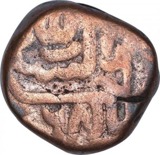 Copper One Fulus Coin of Abd Allah Qutb Shah of Golkonda Sultanate.