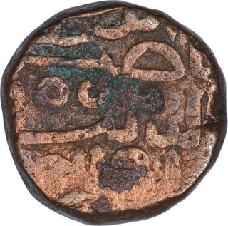 Copper One and Half Fulus Coin of Nasir Al Din Muhammad Shah I of Mustafabad of Gujarat Sultate.