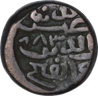 Copper Tanka of Nasir al Din Mahmud Shah I of Gujarat Sultanate.