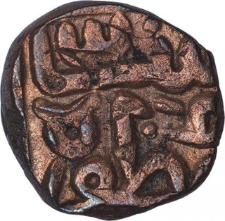 Copper Fulus Coin of Shams ud Din Muzaffar III of Gujarat Sultanate.