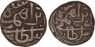 Copper Fulus coin of Shams al Din Ibrahim Shah of Jaunpur Sultanate.