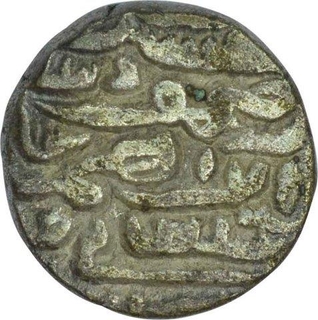 Billon Tanka Coin of Hussain Shah of Jaunpur Sultanate.