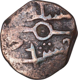 Copper Kaserah Coin of Hasan Shah of Kashmir Sultanate.