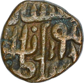 Copper Fulus Coin Hisam ud Din Hushang Shah of Malwa Sultanate.