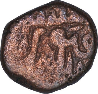 Copper Fulus Coin of Hisam al Din Hushang Shah of Malwa Sultanate.