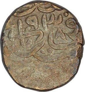 Copper Fulus  Coin of Humayun of Agra Dar ul khilafa Mint.