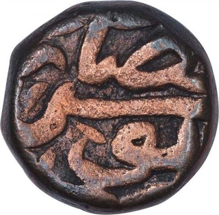 Copper Half Fulus Coin of Akbar of Hisar Firoza Mint of Fi Tarikh Type