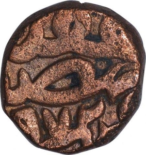 Copper Half Dam Coin of Akbar of Narno Mint of Fi Tarikh Type.