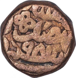 Copper Dam Coin of Akbar of Ajmer Mint of Fi Tarikh Type.