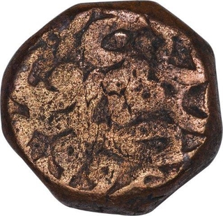 Copper One Dam Coin of Akbar of Ajmer Mint of Fi Tarikh Type.