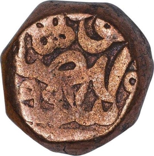 Copper Dam Coin of Akbar of Ajmer Mint of Fi Tarikh Type.