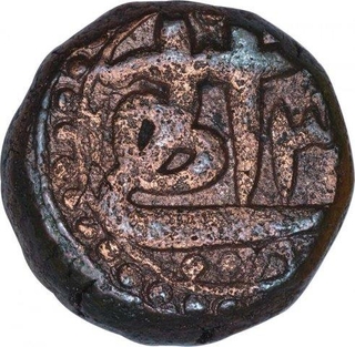 Copper Dam Coin of Akbar of Allahabad Mint.