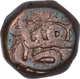 Copper Dam Coin of Akbar of Berar Mint of Fi Tarikh Type.