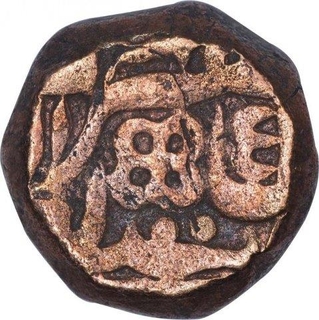 Copper Dam Coin of Akbar of Chitor Mint of Fi Tarikh Type.