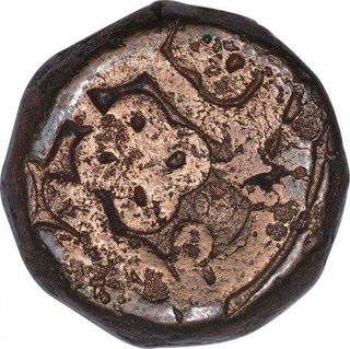 Copper Dam Coin of Akbar of Chittor Mint of Fi Tarikh Type.