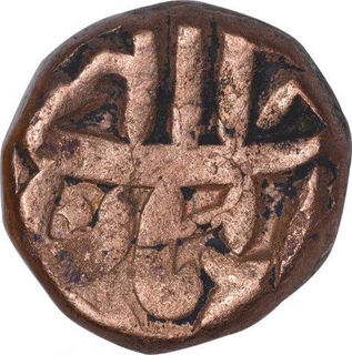 Copper Dam Coin of Akbar of Delhi Mint.