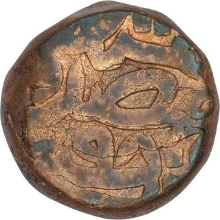 Copper Dam Coin of Akbar of Narnol Mint of Fi Tarikh Type.