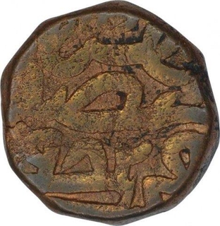 Copper Dam Coin of Akbar of Narnol Mint of Fi Tarikh Type.