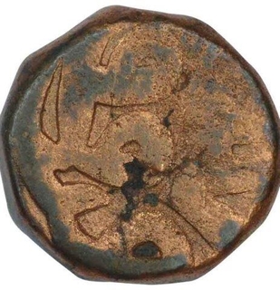 Copper Dam Coin of Akbar of Narnol Mint of Fi Tarikh Type.