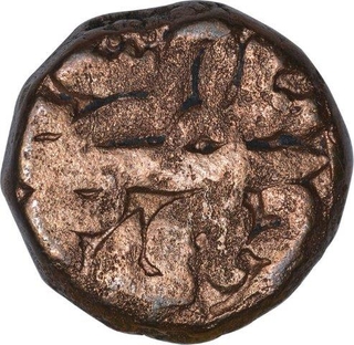 Copper Dam Coin of Akbar of Delhi Mint.