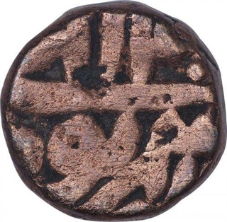 Copper Dam coin of Akbar of Delhi mint of Shahrewar month.