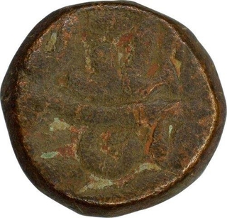 Very Rare Copper Dam Coin of Akbar of Kalanur Mint of Month Ardibihisht.