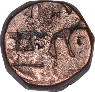 Copper Dam Coin of Akbar of Narnol Mint of fi tarikh type.