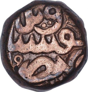 Copper Falus Coin of Akbar of Hadrat Delhi mint.