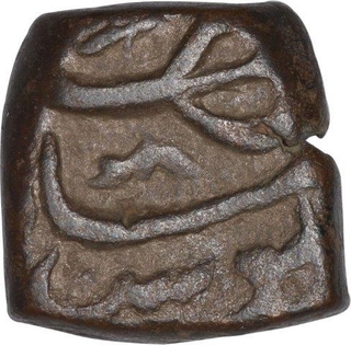 Copper Fulus coin of Shahjahan I of Ujjain Mint.